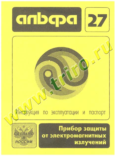   -27 -  1