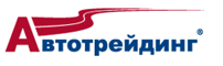Транспортная компания Автотрейдинг